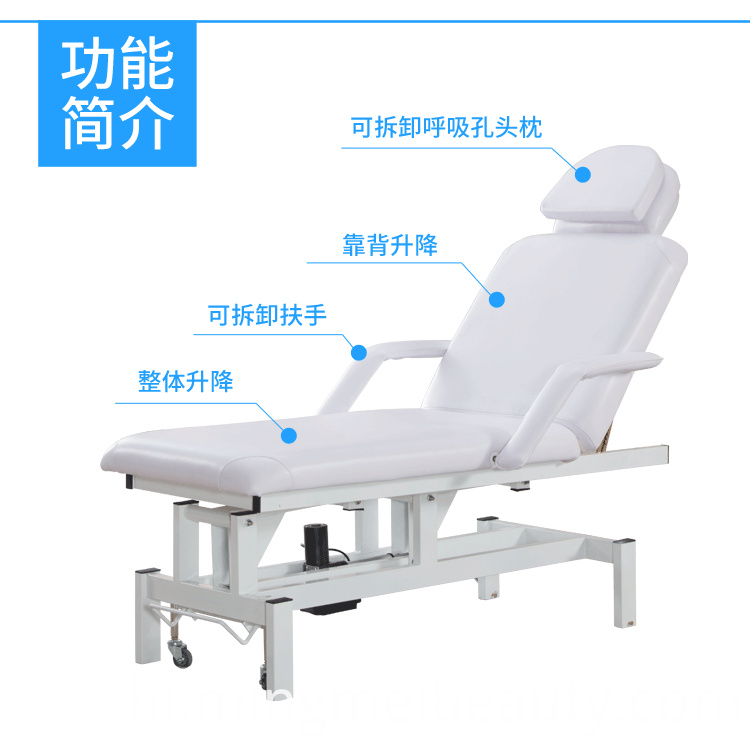 सैलून की मालिश की मेज Salon Massage Table
